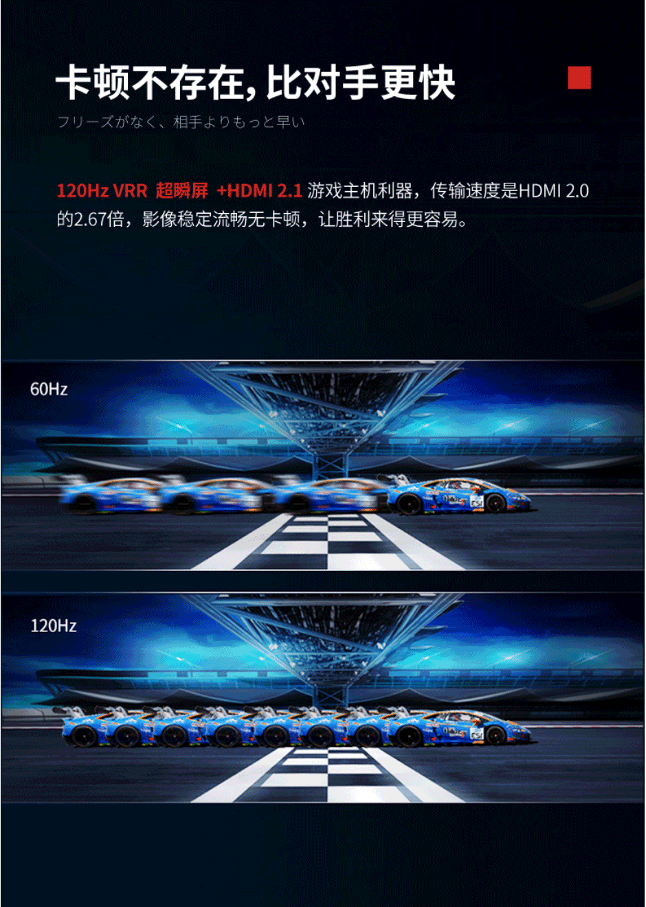 东芝(toshiba)东芝4k超高清 hdr 火箭炮音响 hdmi2.