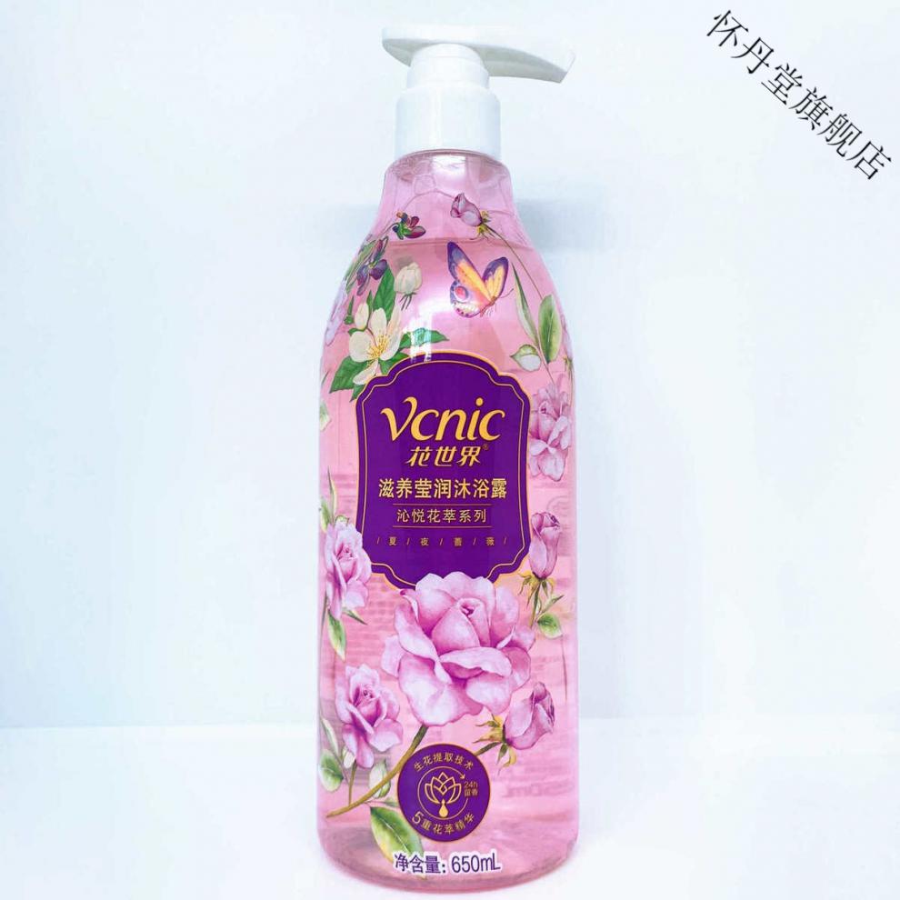 【官方旗舰】花世界沐浴露650ml滋养莹润清雅花香百花香液精华香体 1l