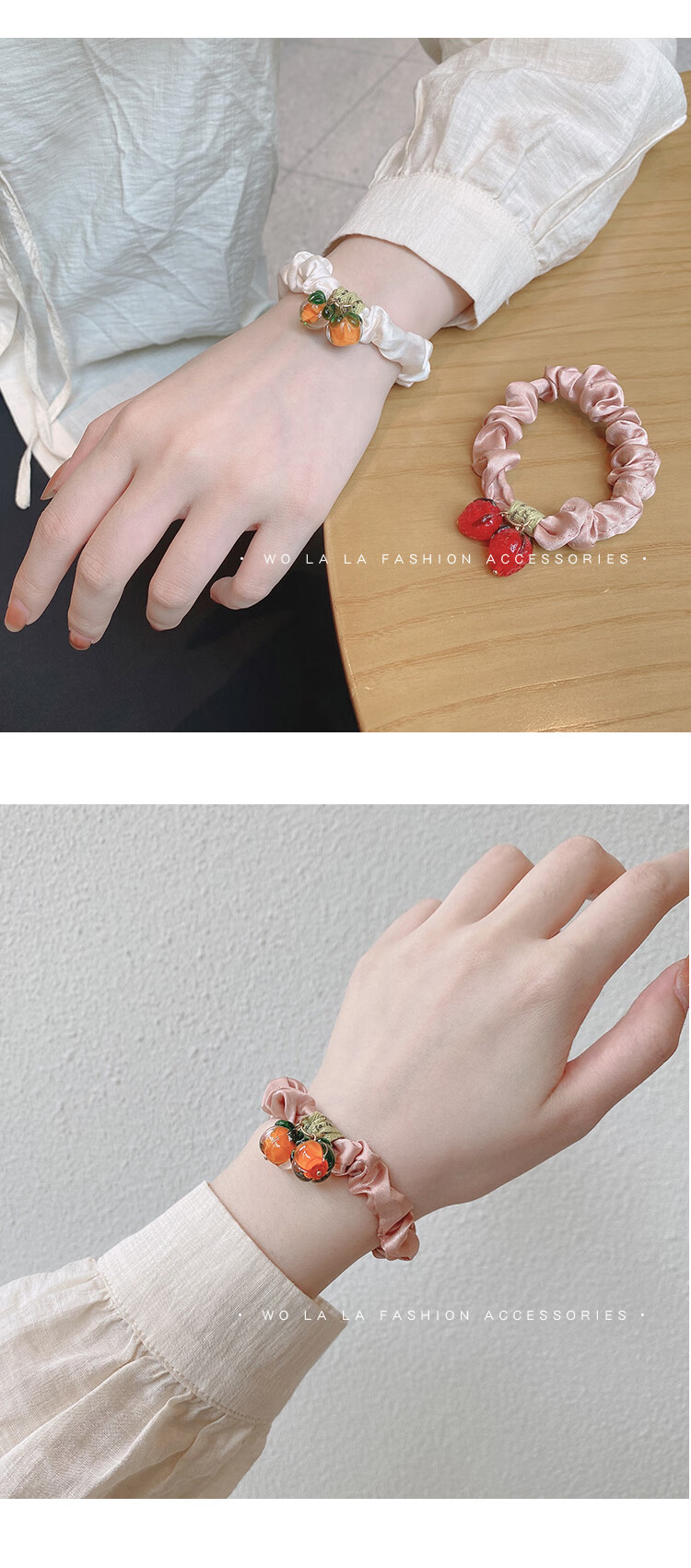 网红柿子小皮筋手腕闺蜜款手链女夏女生小众设计手绳学生简约10我为
