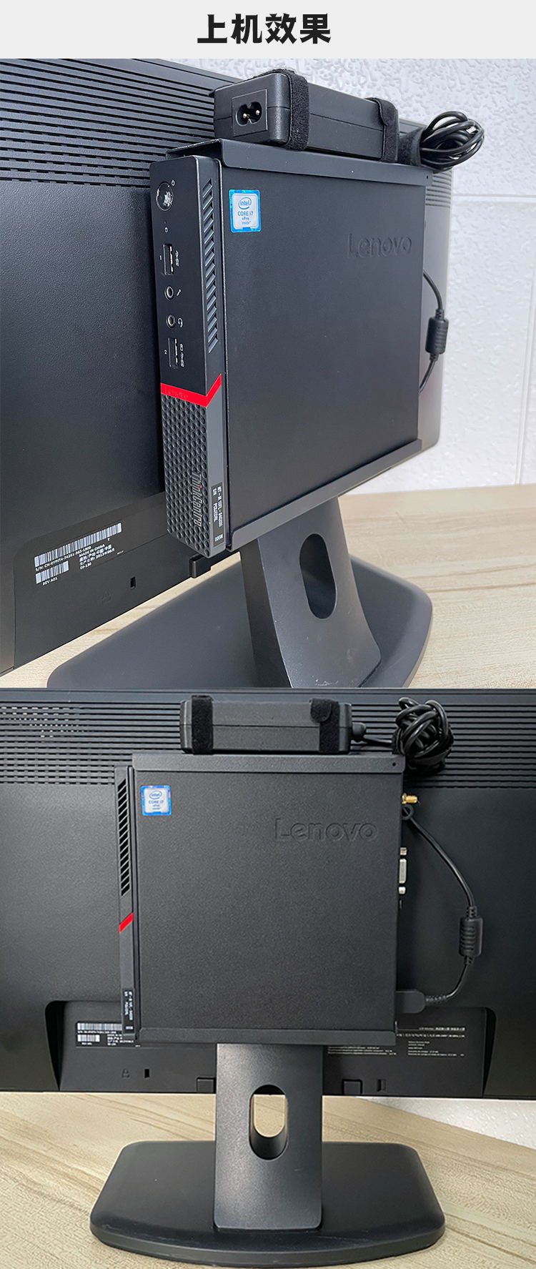 适用戴尔dell mff微型主机挂架联想迷你小机箱壁挂一体式支架vesa