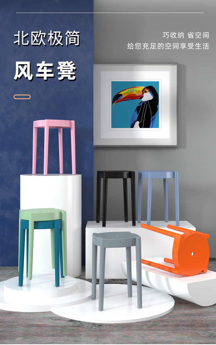 顺优 塑料凳子加厚家用可叠放商用餐凳胶凳高凳板凳小圆凳简约椅子 抹茶绿