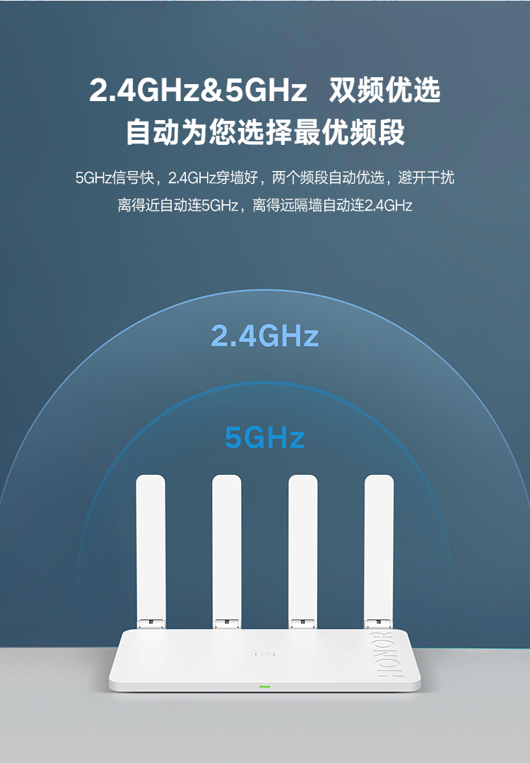 华为路由器3x3pro凌霄双核高速路由器有wifi6智能分频无线家用穿墙
