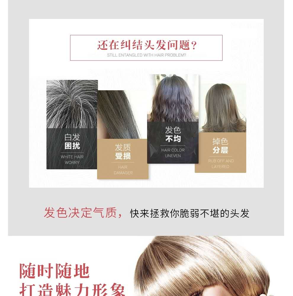 日本进口宣若染发剂安全染膏2021流行色遮白发暖棕色染发膏宣若4a自然