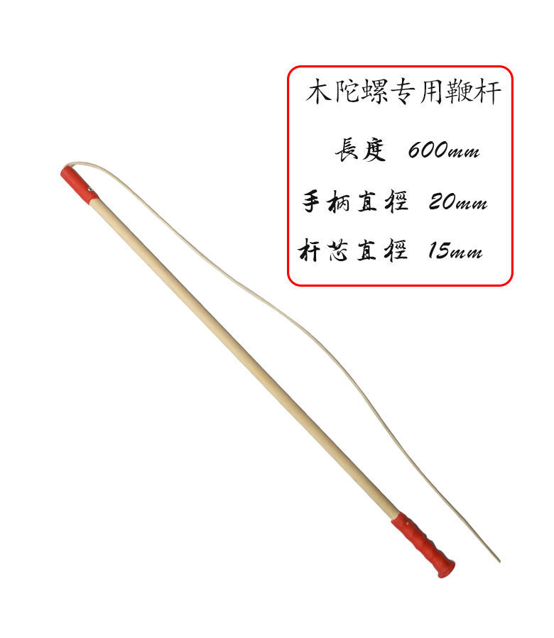 木不锈钢白蜡木老牛冰嘎猴尜鞭子耐用配件不锈钢鞭杆90cm送3米编绳