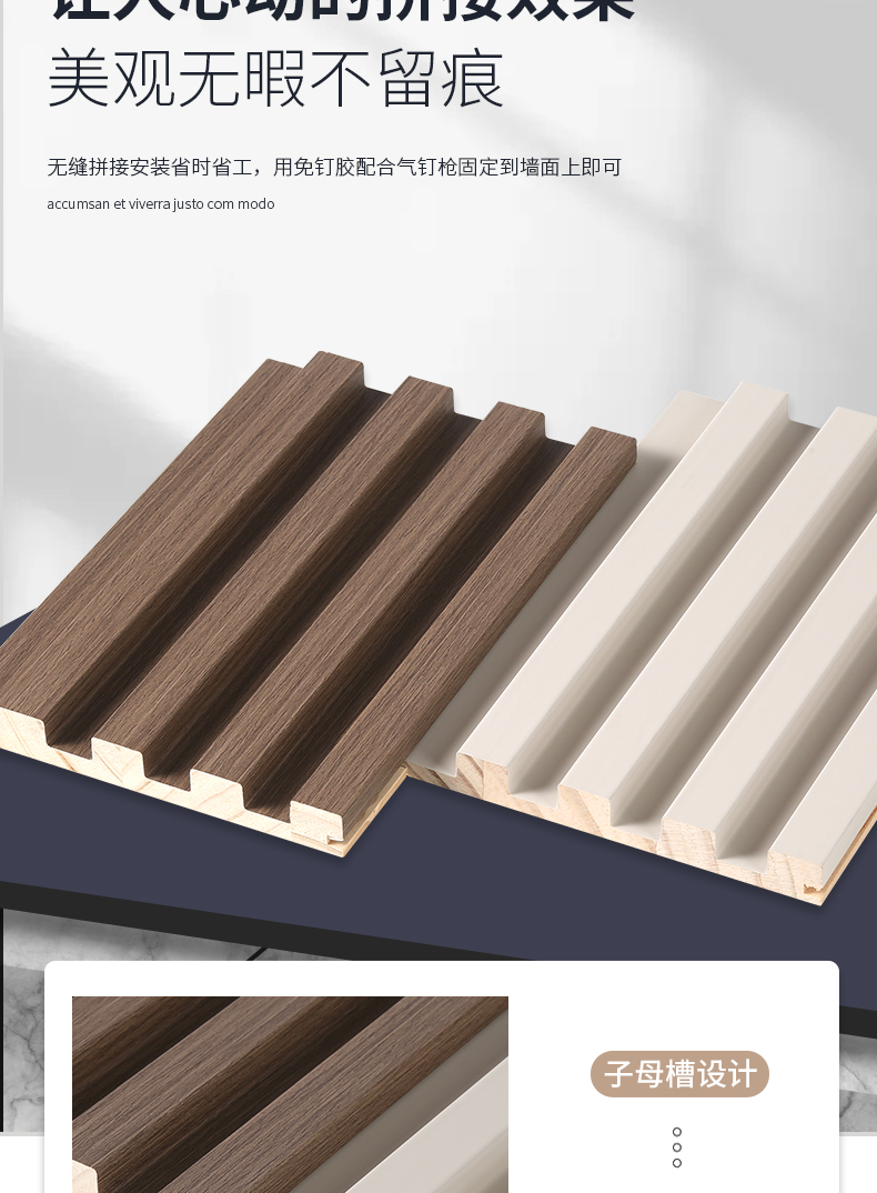 轻奢电视墙背景墙实木格栅小长城板凹凸形护墙板木饰面装饰板银梨木