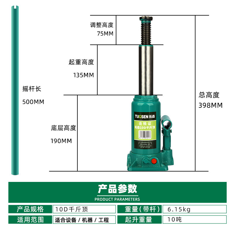 手摇立式千斤顶汽车换胎起重工具2t-50t车载手动液压千斤顶 2t千斤顶