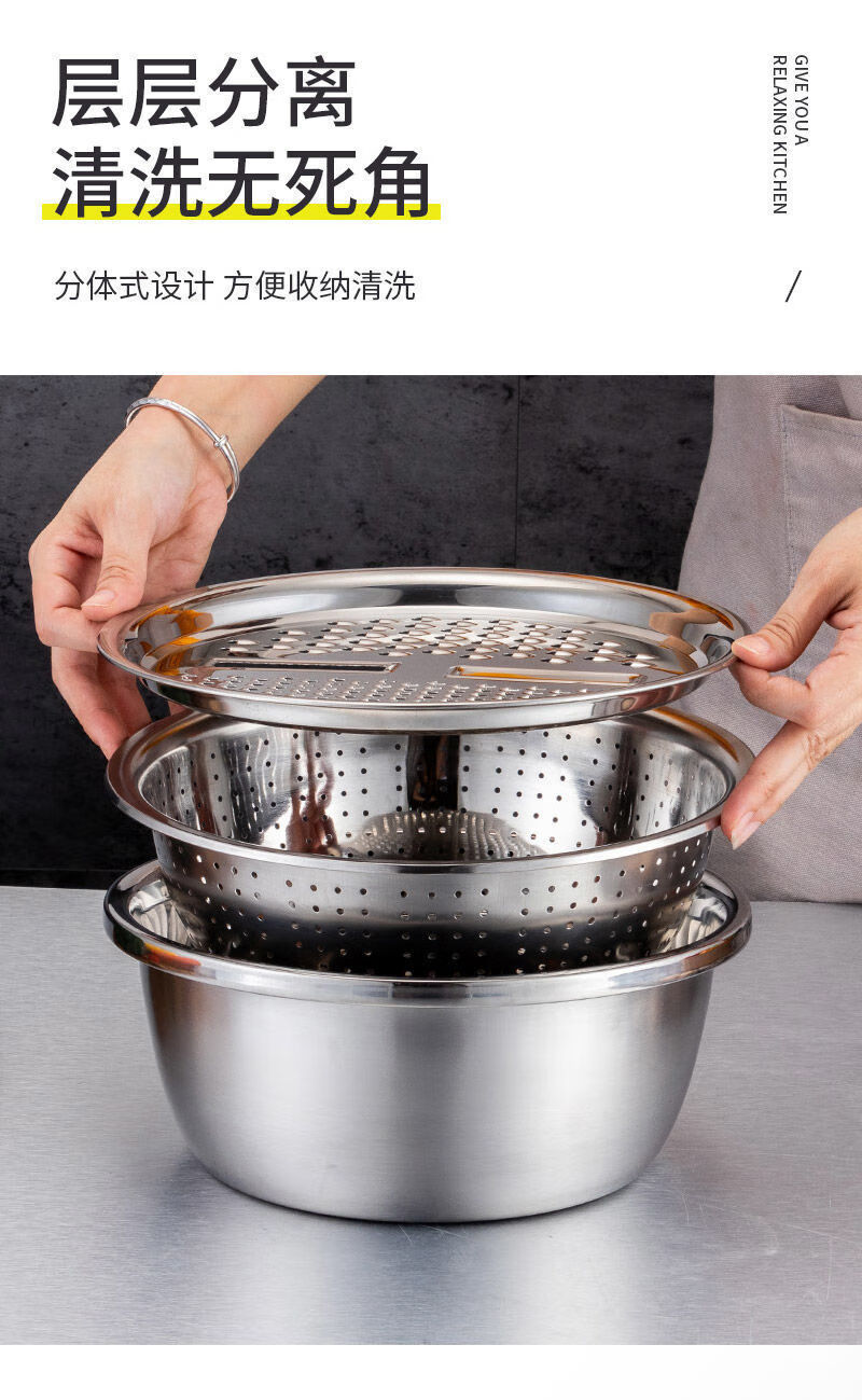 不锈钢厨房用品多功能切菜神器切片擦土豆刨丝器家用洗菜盆沥水篮 2