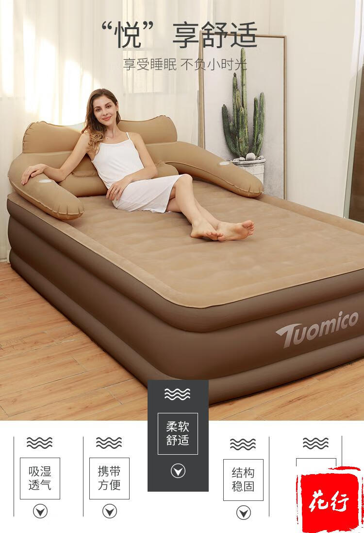 墨绩 充气床家用充气床垫双人家用 加厚加大简易午休床折叠 气垫床