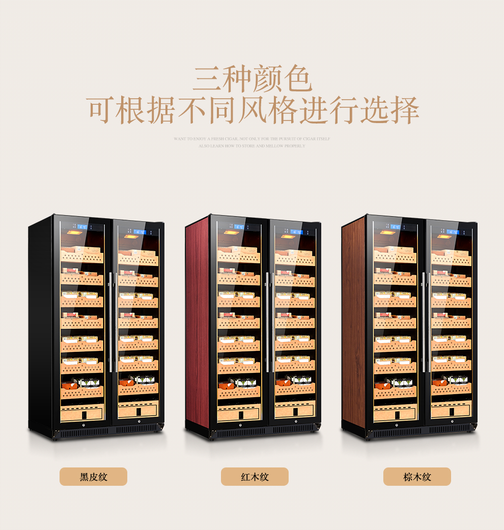 帕特加斯partagas双开门双控系统压缩机雪茄柜恒温恒湿家用保湿柜恒温