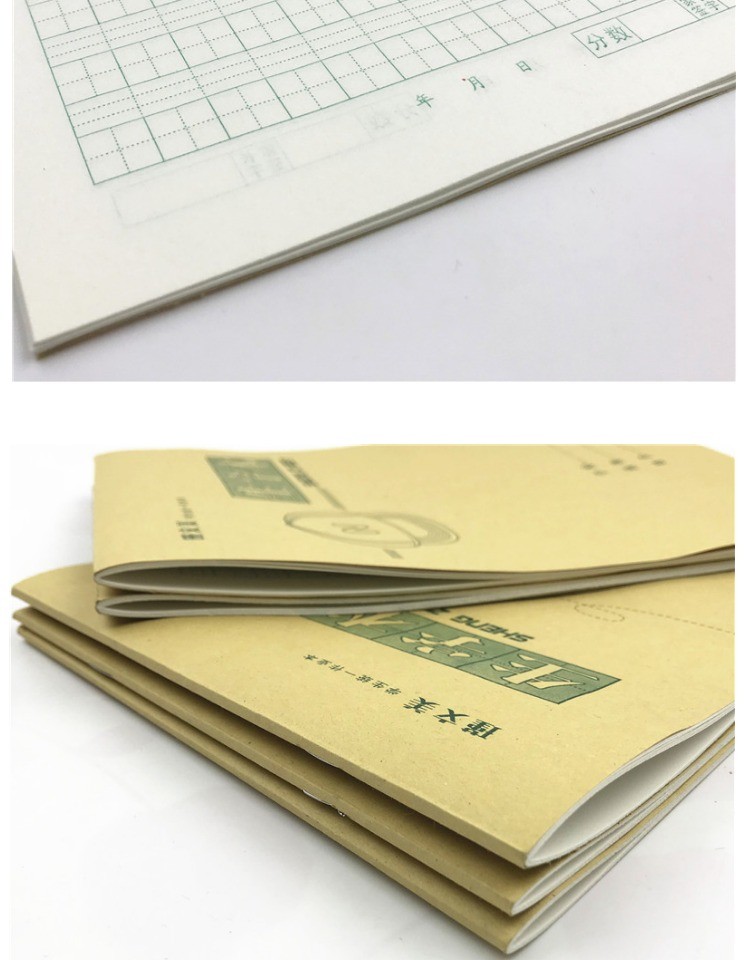 生字本16k拼音田字格本小学生练字本大生字本10行13格双面牛皮封面10