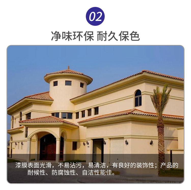 室外自刷油漆别墅白色彩色内墙面漆 外墙漆防水防晒乳胶漆外墙涂料sn