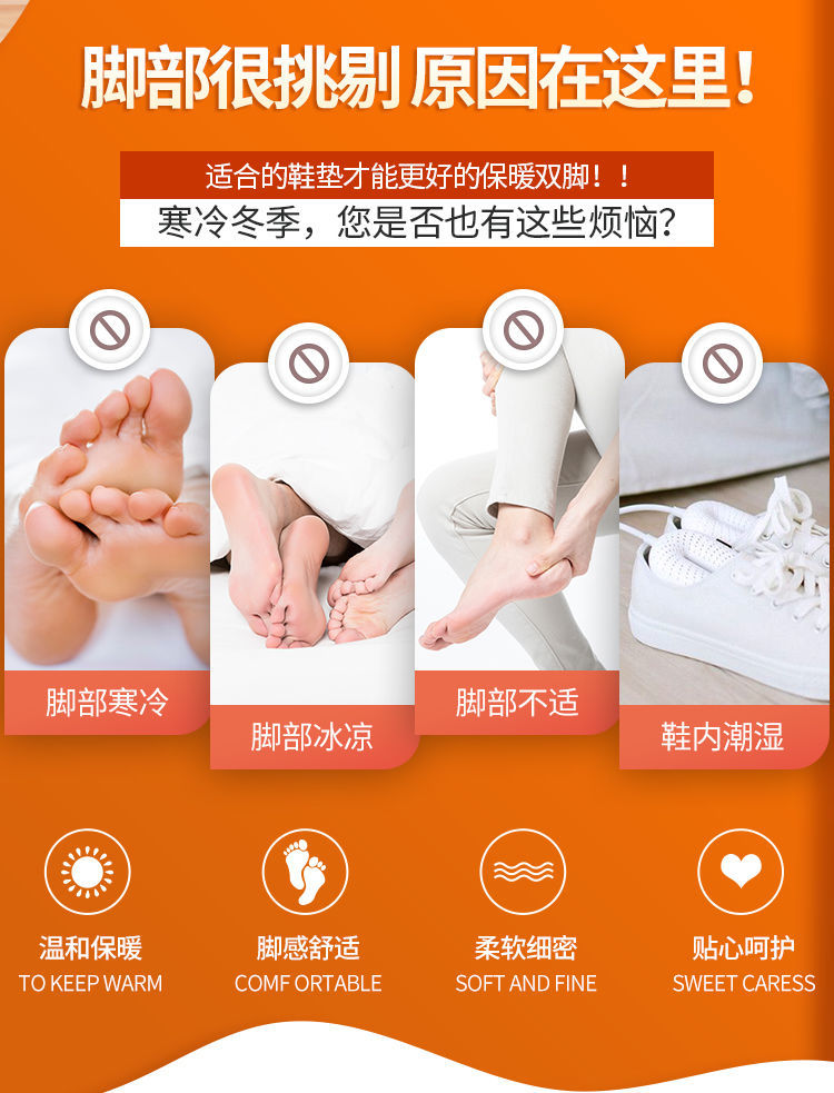 小樰狐冬季保暖鞋垫加绒加厚棉鞋垫子冬天防臭透气超软雪地靴男女10双