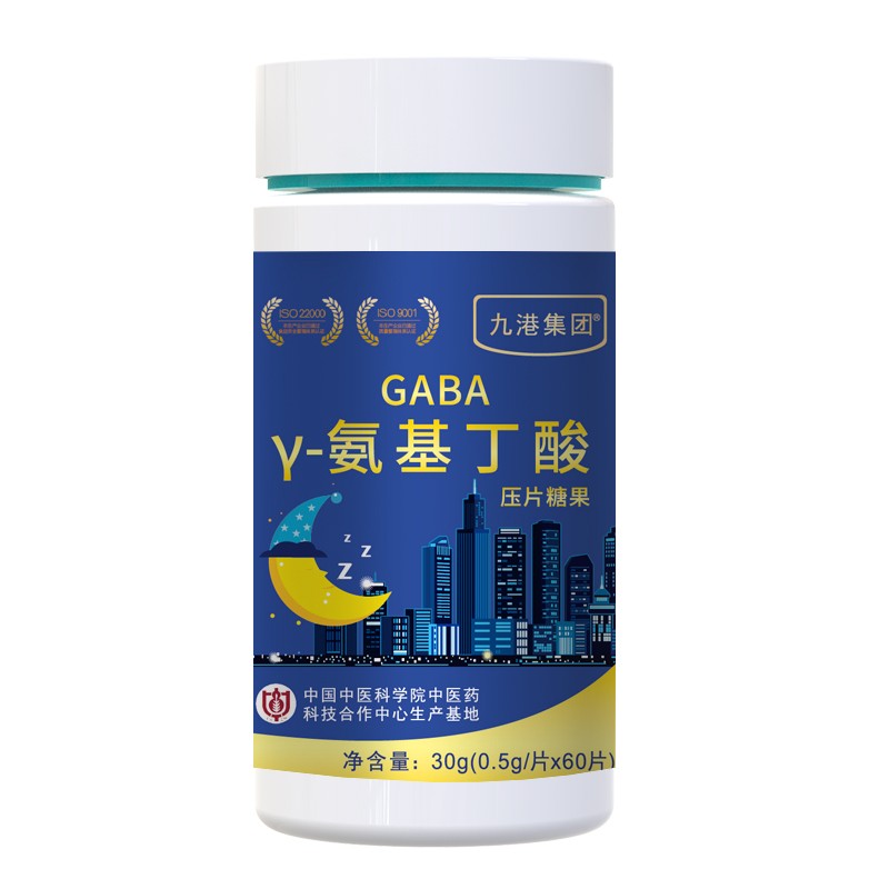 九港集团gabaγ氨基丁酸y压片糖果3瓶