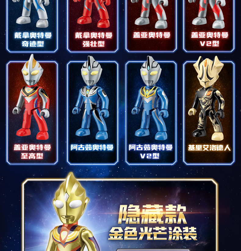 积木人偶拼装手办公仔男孩玩具 指定款-赛罗奥特曼月神奇迹型(含收纳