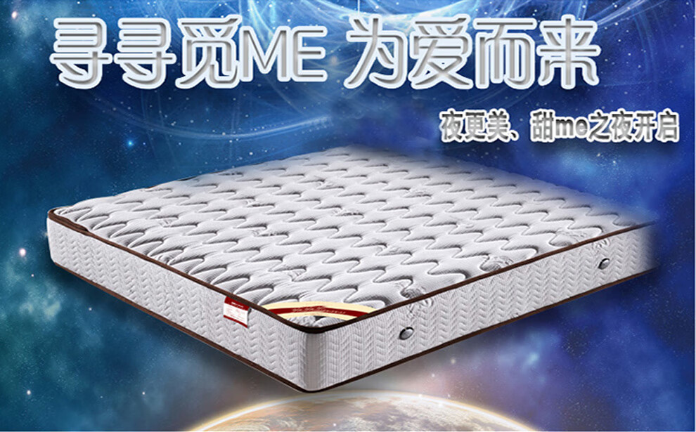 卡舒兰 床垫 乳胶床垫 山羊绒面料针织高回弹海绵乳胶床垫1.