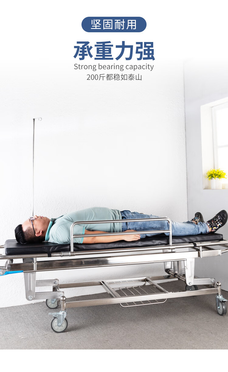 海蓝星担架车担架床手术转运移动床工具车手推车输送病人架带轮子特厚