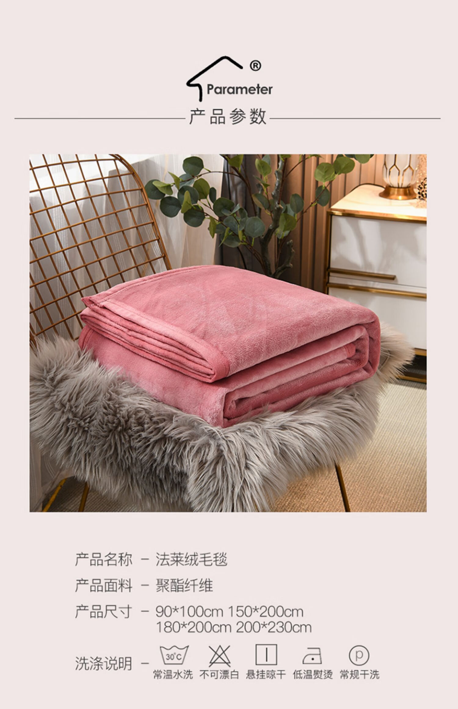 维塔维拉毛毯珊瑚绒加厚冬季小毯子毛巾被子法兰绒保暖单人办公室午睡