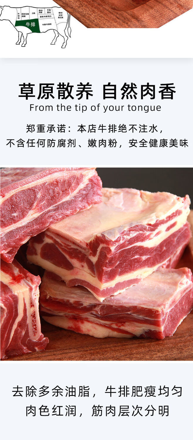 内蒙古牛肋排牛排牛排骨牛寸排新鲜带肉黄牛整根原切牛肋排牛小排丽鲜