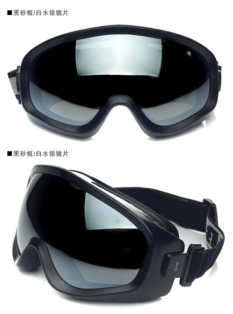 沙漠徒步眼镜防风镜骑行镜沙漠眼镜摩托车风镜护目镜可戴近视大视野两