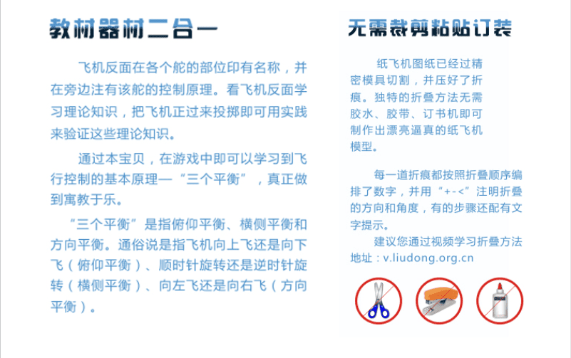 2022新款冲浪纸飞机刘冬纸飞机飞鲨歼15苏27歼10歼11侧卫猛龙f16勇士