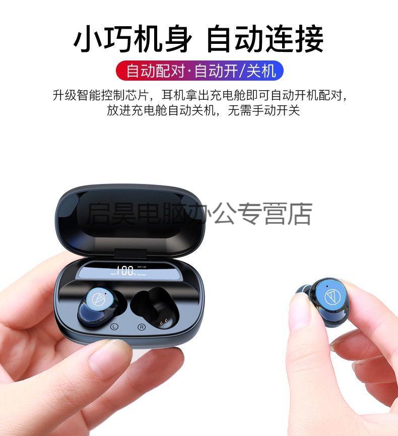 索尼同款铁三角蓝牙耳机真无线游戏双耳tws50入耳式hifi降噪热焰红