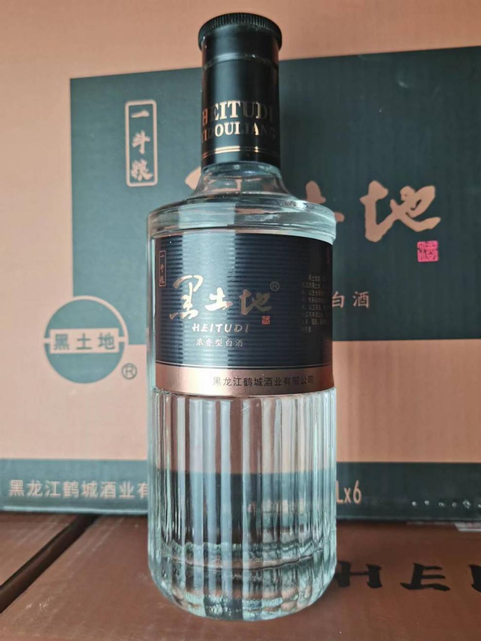 黑土地白酒52度新一斗粮浓香型52度纯粮白酒500mlx6瓶每箱整箱 500ml