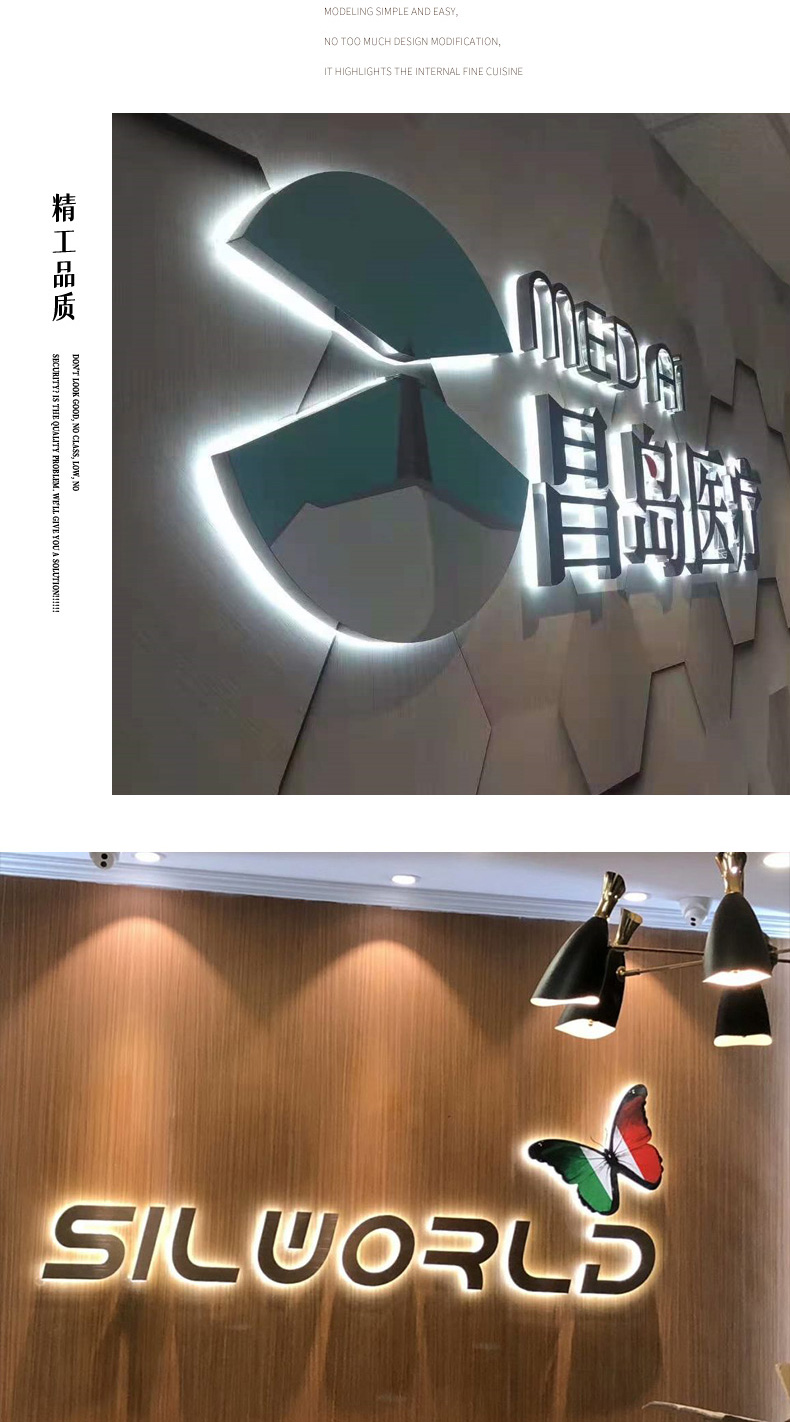 kelekel不锈钢烤漆背发光字公司形象墙门头招牌背景墙led户外广告牌