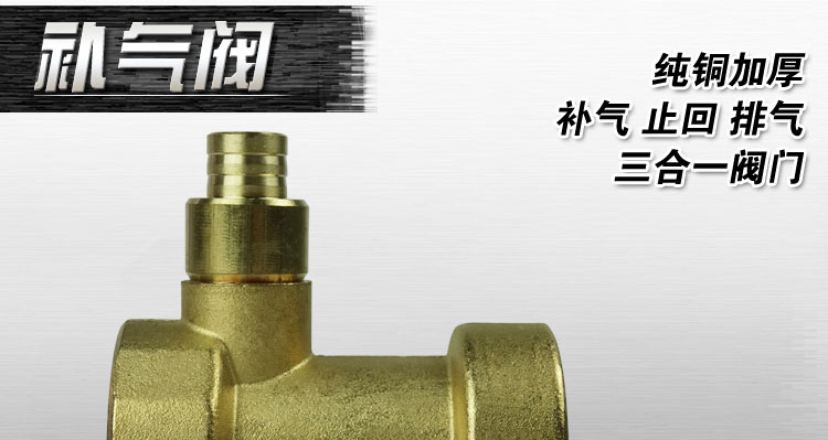卡赫云水泵压力罐专用三合一止回排气补气阀无塔供水器止回阀排气阀