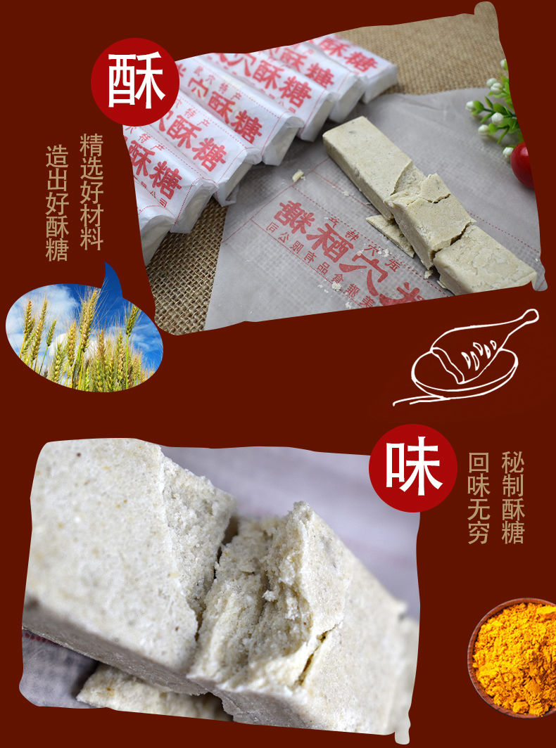 湖北特产美雅酥糖老款长条酥糖黑白芝麻酥糖过年糕点食品老长封酥糖3