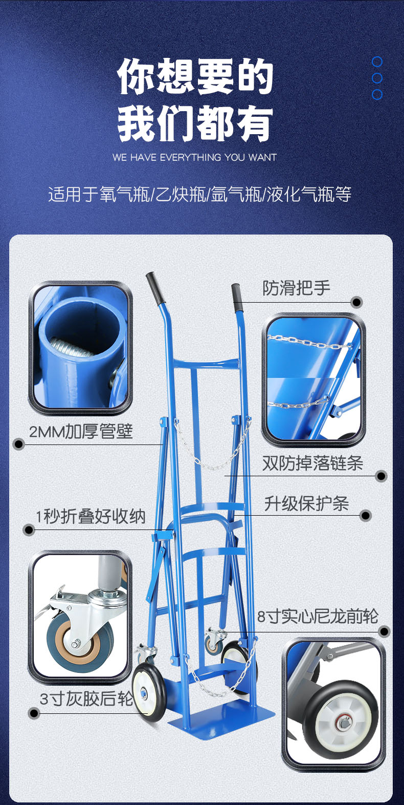 定制车乙炔气瓶车二氧化碳气瓶车二保焊机组合手推车单瓶双瓶车加厚