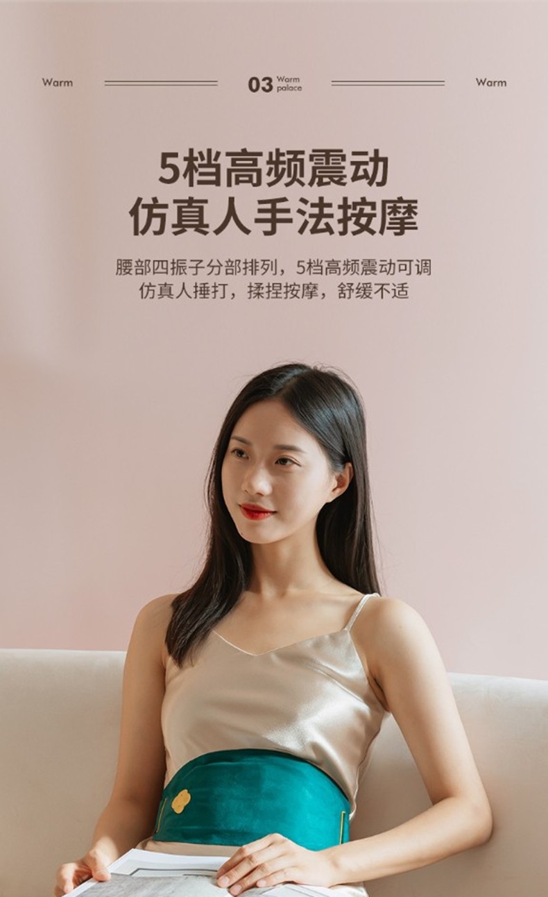 一合十 暖宫腰带暖宝宝姨妈神器按摩暖宫带暖宫贴电热敷月经痛经送女