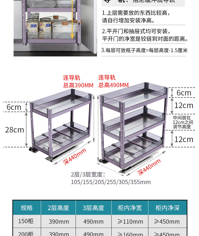 拉篮厨房橱柜调味拉篮窄柜调味篮铝合金置物架抽屉式拉篮阻尼黑色2层