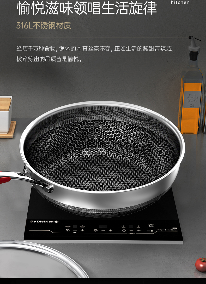 康巴赫316l不锈钢蜂窝煎炒两用锅28cm加厚复合平底炒菜锅少油烟家用能