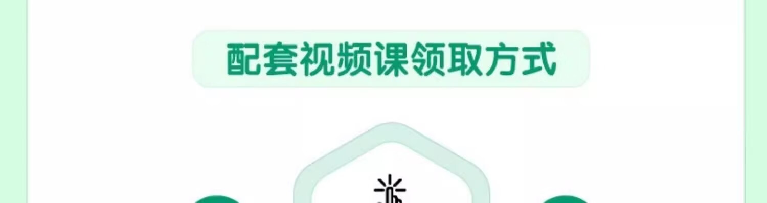 13，新東方 英語四級真題備考2024 四級詞滙詞根+聯想記憶法亂序版 四六級考試 閲讀繙譯寫作聽力專項俞敏洪綠寶書 【四級備考12月】詞滙+星火全真試題