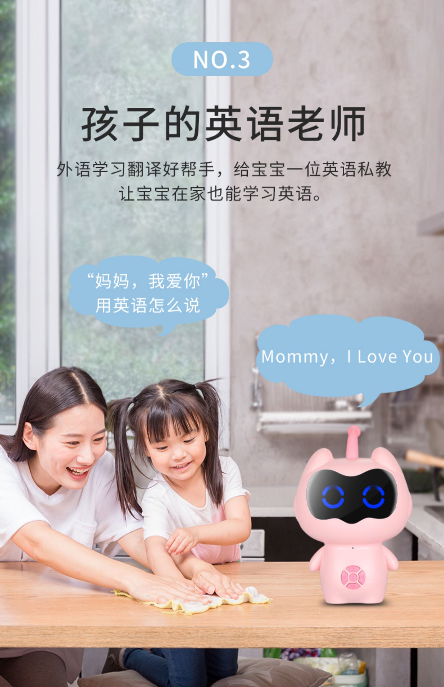 机器人wifi语音对话故事儿歌玩具多功能高科技学习机教育早教机小贝