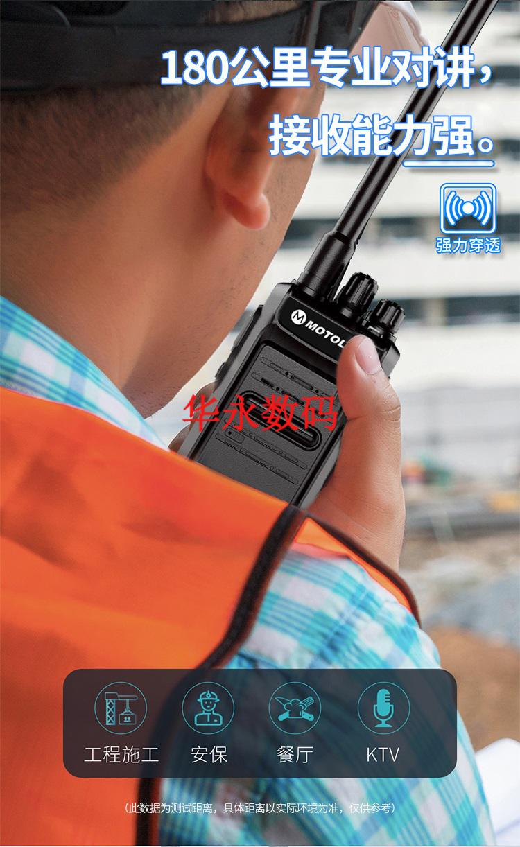 一对价300公里对讲机大功率小型户外机器民用100-300公里超远距离玖纹
