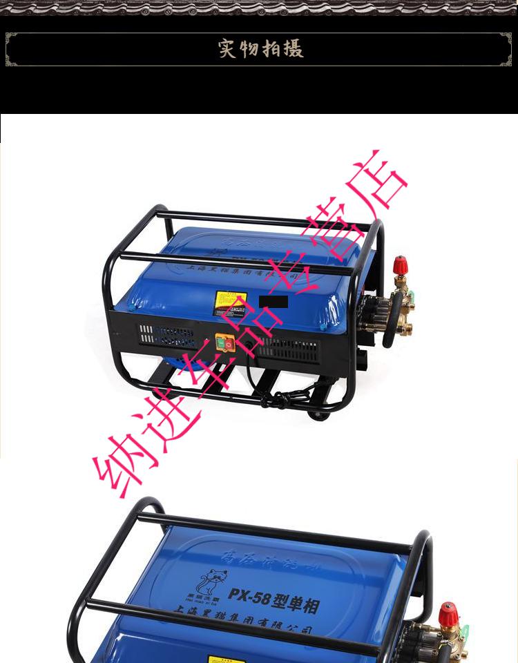 黑猫鼎力洗车机 全铜55型58型黑猫鼎力高压商用清洗机洗车店专用洗车