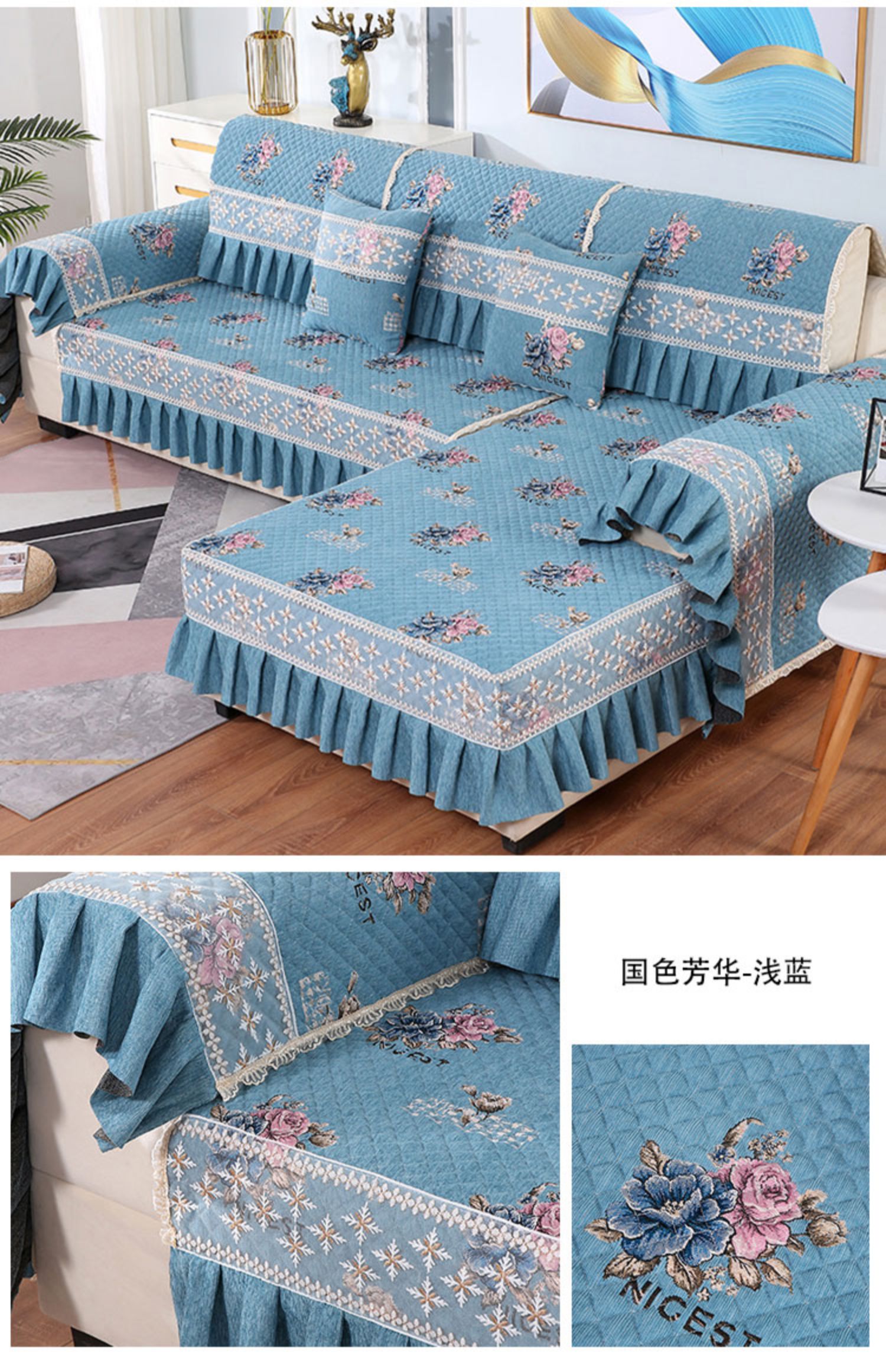 沙发垫套四季通用防滑坐垫整套简约现代沙发套罩全包盖布国色芳华浅蓝