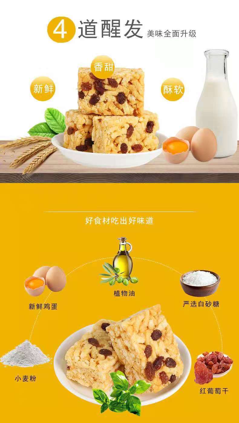 沙琪玛黑糖燕麦坚果香蕉牛奶枸杞味休闲零食小吃代餐早餐黑糖味燕麦