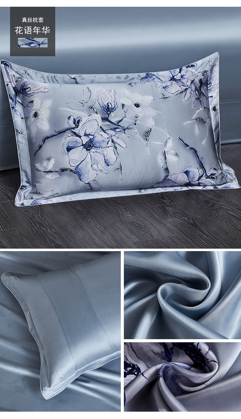 诗贝妮双面100桑蚕丝枕套夏天纯真丝枕套成人丝绸枕芯套戴菲庄园3114