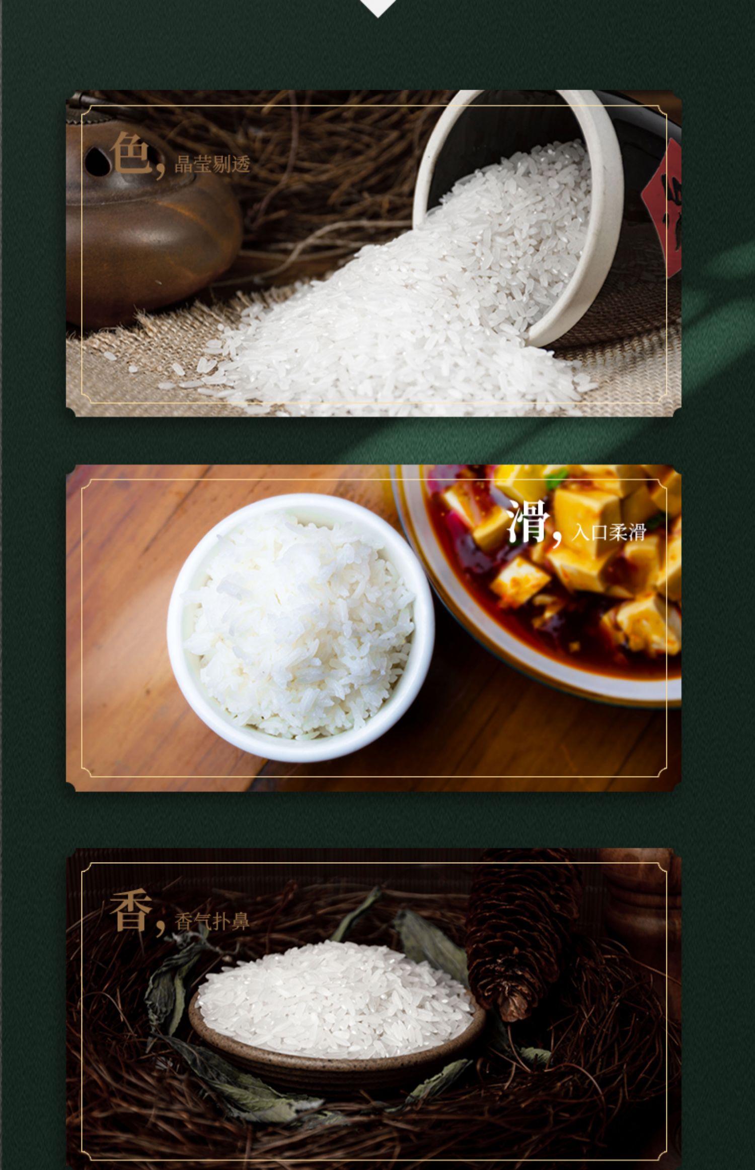 竹溪贡米甄选5斤装湖北好吃的新米长粒香25kg大米真空包装