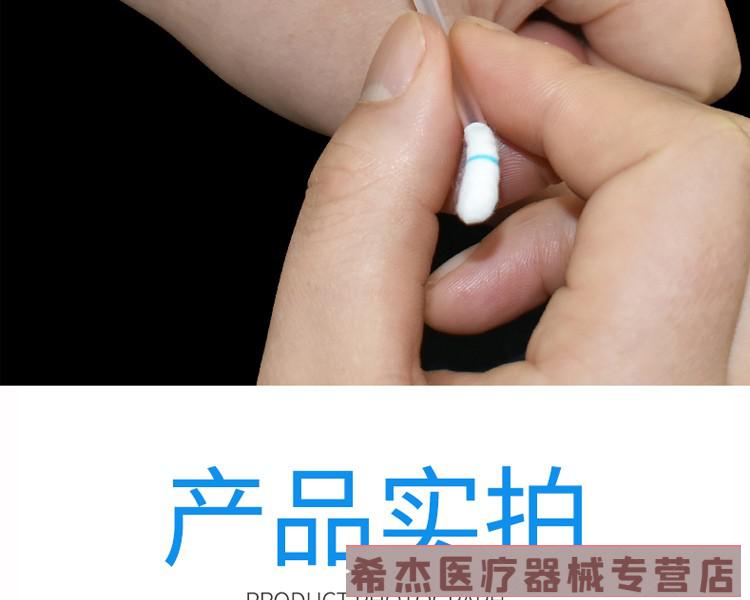 500只酒精棉签一次性婴儿便携式医用75度自带酒精消毒液棉棒装的独立