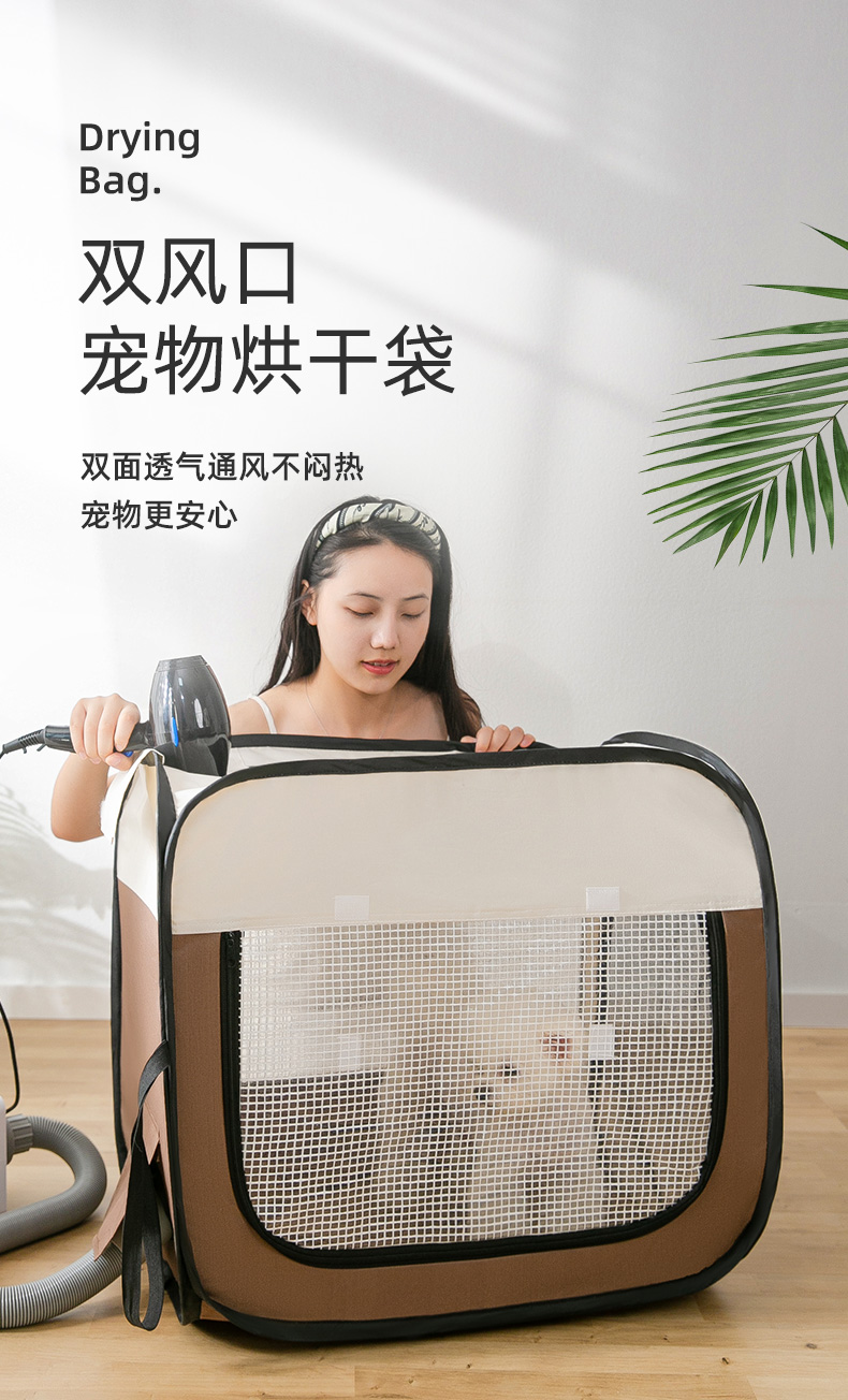 宠物烘干袋狗狗猫咪洗澡吹干烘干神器家用吹水机小型吹风机烘干箱凡佰