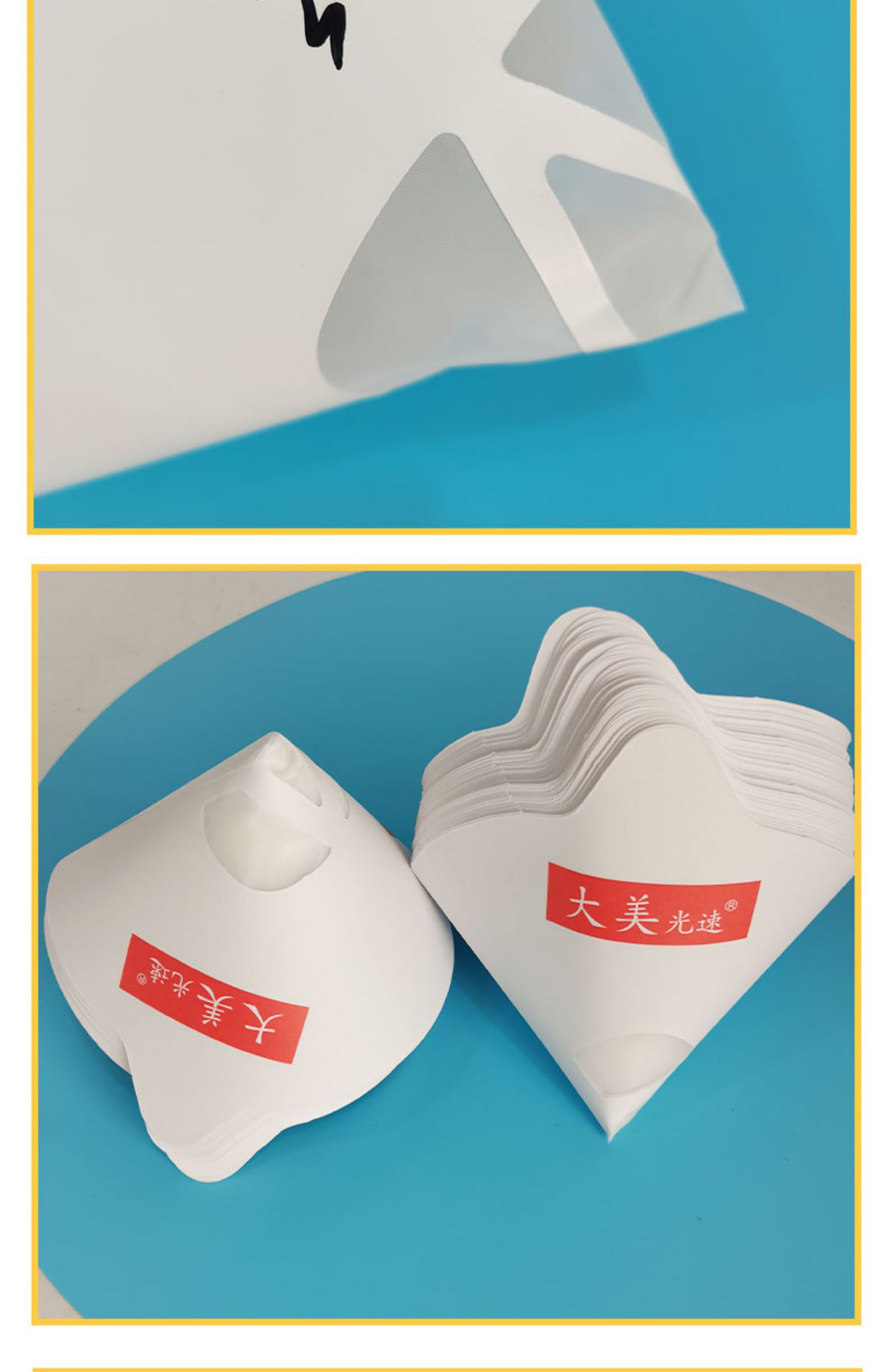 纸漏斗油漆过滤网汽车喷漆涂料一次性过滤纸油漆纸漏斗400目100 纸