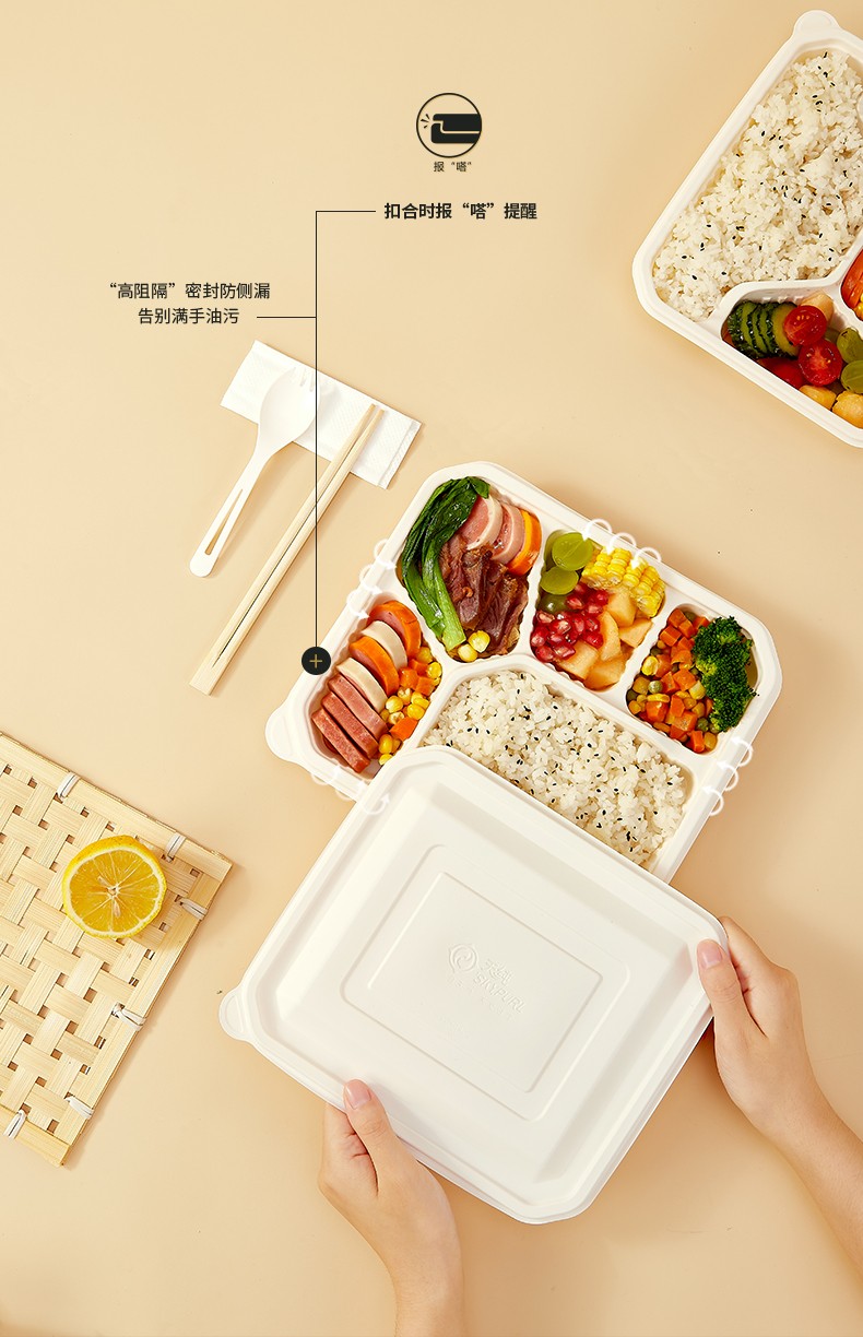盖商务团餐外卖打包盒高档快餐饭盒可微波加热可冷藏新品四格餐盒50套