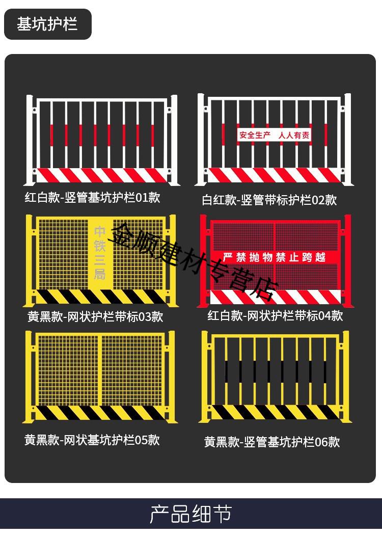 电梯井口防护门工地施工电梯安全门楼层人货梯升降机洞口防护栏 c款