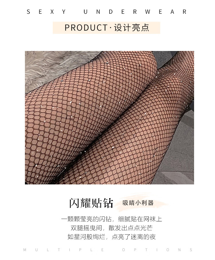 商品详情图
