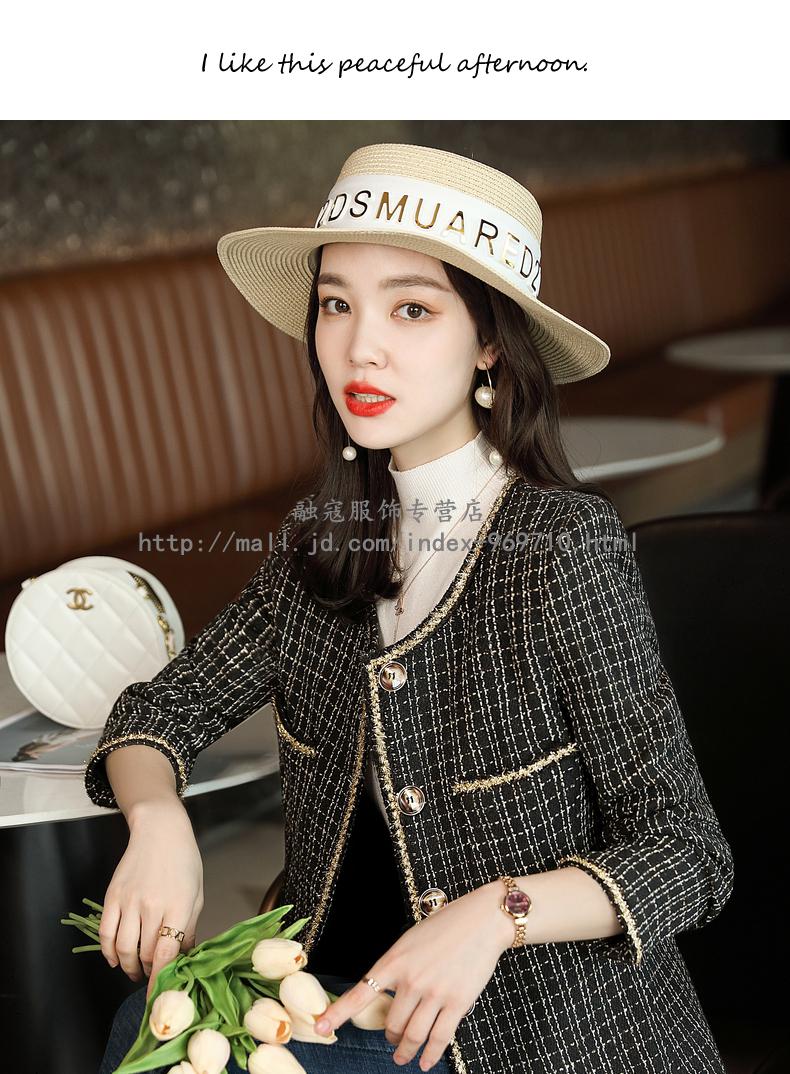 sxa 香港潮牌小香风格粗花呢短外套女装 2021春秋新款法式气质名媛