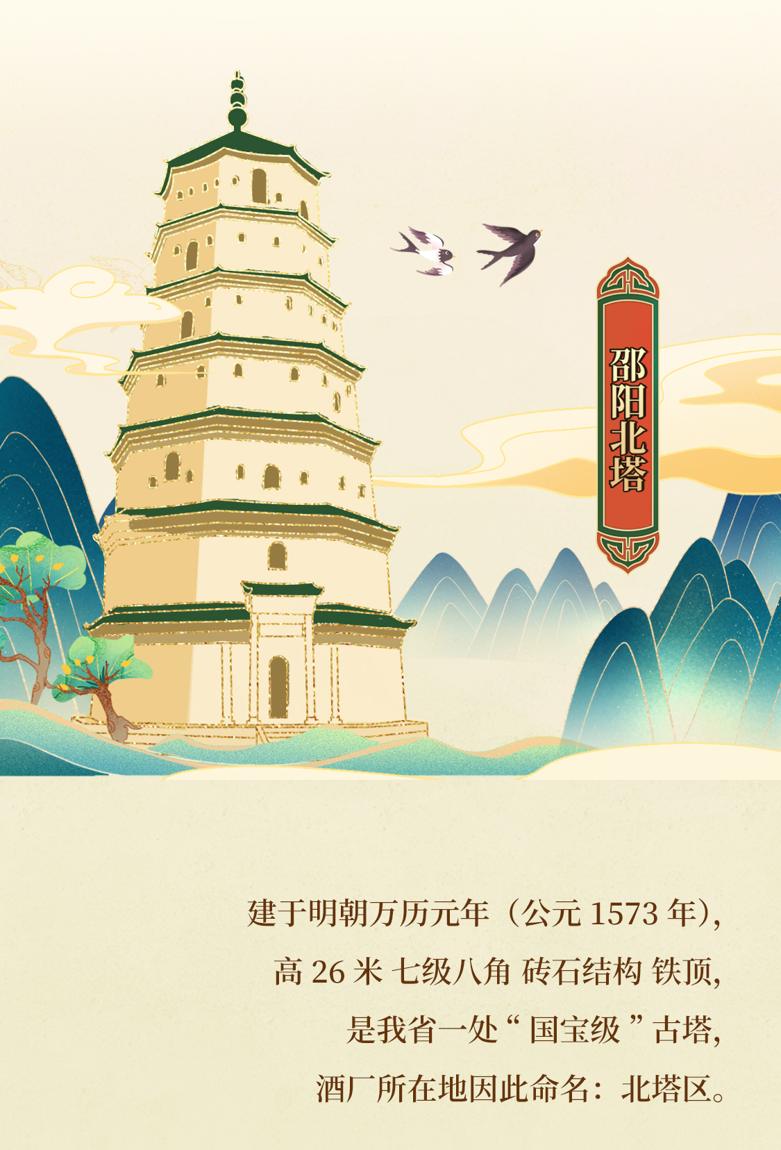 湘窖酒厂自营邵阳酒1957立方50vol浓香型白酒纯粮酿造500ml1瓶