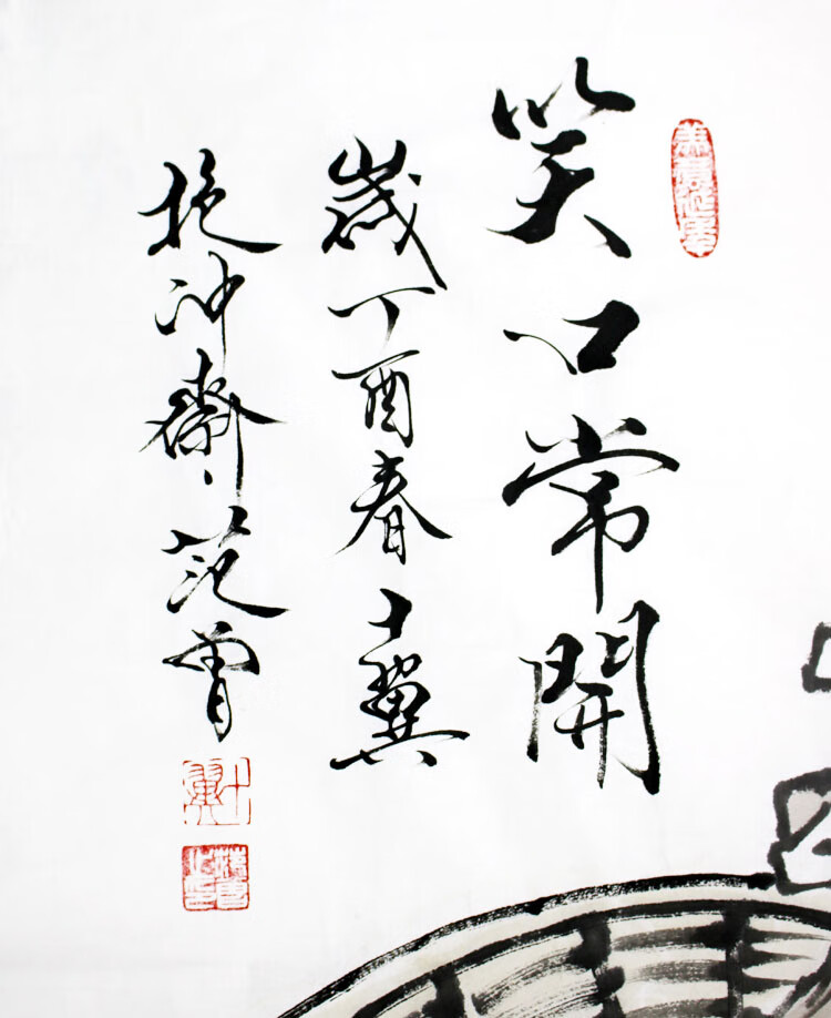 名人字画范曾人物弥勒佛笑口常开手绘作品四尺中堂写意国画客厅书房